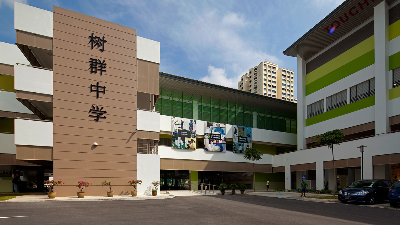 Shuqun Secondary School